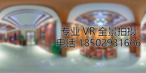 马鞍山房地产样板间VR全景拍摄